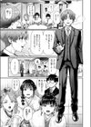 はたちのつどい試し読み5ページ