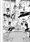 ヘンタイ試し読み4ページ