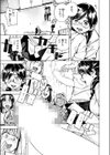 ヘンタイ試し読み5ページ