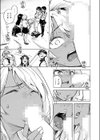 ヘンタイ試し読み7ページ