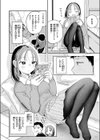 初恋ごっこ試し読み6ページ