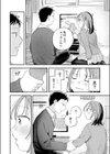 初恋ごっこ試し読み8ページ