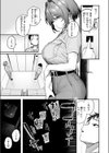 静止した箱の中で試し読み5ページ
