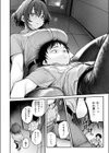静止した箱の中で試し読み6ページ