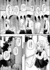 寧々子のまねごと試し読み7ページ