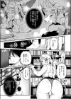 寧々子のまねごと試し読み9ページ
