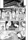 六畳一間の魔法少女試し読み5ページ