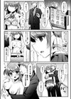 ヒスJKの愛クレ要求がヒドい件試し読み5ページ