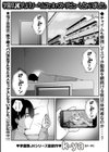 学園祭JKデリバリーヘルスでキャストデビューしちゃいました。試し読み1ページ