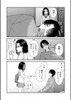 学園祭JKデリバリーヘルスでキャストデビューしちゃいました。試し読み2ページ