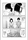 学園祭JKデリバリーヘルスでキャストデビューしちゃいました。試し読み3ページ