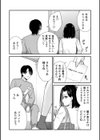学園祭JKデリバリーヘルスでキャストデビューしちゃいました。試し読み4ページ