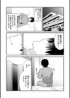 学園祭JKデリバリーヘルスでキャストデビューしちゃいました。試し読み5ページ