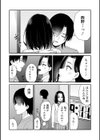 学園祭JKデリバリーヘルスでキャストデビューしちゃいました。試し読み8ページ