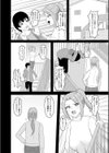 巨乳大家さんと逆援ママ活デート◆試し読み2ページ