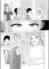 巨乳大家さんと逆援ママ活デート◆試し読み3ページ