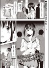 新米ホストと処女のワンナイトらぶ◆試し読み1ページ