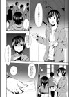 新米ホストと処女のワンナイトらぶ◆試し読み2ページ