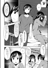 新米ホストと処女のワンナイトらぶ◆試し読み4ページ