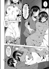 新米ホストと処女のワンナイトらぶ◆試し読み6ページ