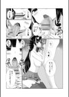 裏アカお嬢様の逆援デカちん漁り！試し読み5ページ