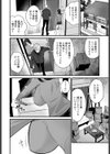 アンラッキー春夜試し読み2ページ