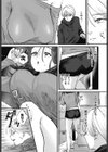 アンラッキー春夜試し読み3ページ