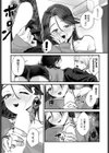 アンラッキー春夜試し読み5ページ