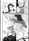 アンラッキー春夜試し読み6ページ