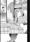 スマイルフォーミー試し読み3ページ