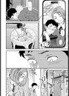 スマイルフォーミー試し読み4ページ