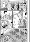 スマイルフォーミー試し読み5ページ