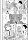 スマイルフォーミー試し読み8ページ