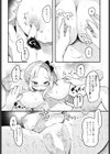 ニートな妹のお仕事試し読み5ページ