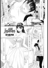 義妹LEGENDS試し読み1ページ