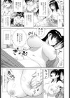 義妹LEGENDS試し読み3ページ