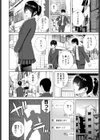 義妹LEGENDS試し読み6ページ