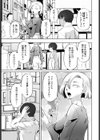 性交同意アプリ 蒼井レイ編試し読み3ページ