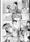 不眠症の先輩試し読み4ページ