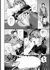 不眠症の先輩試し読み8ページ