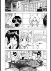 妹は眠れない！？試し読み1ページ