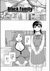Black Family試し読み1ページ