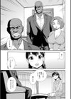 Black Family試し読み3ページ