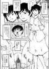 Wマミーで快感バクレツ！試し読み2ページ