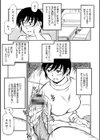 Wマミーで快感バクレツ！試し読み3ページ