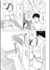 義姉の身だしなみ試し読み3ページ