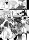 wash in lost love試し読み1ページ