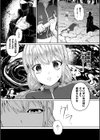 wash in lost love試し読み2ページ