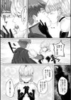 wash in lost love試し読み4ページ