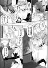 wash in lost love試し読み6ページ